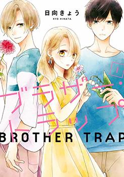 brother trap海报