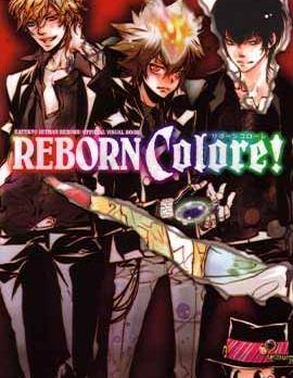 家庭教师REBORN Colore! 画集漫画