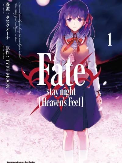 [绿茶汉化][TYPE-MOON タスクオーナ]Fatestay night Heaven&rsquos Feel漫画