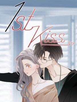 1st Kiss漫画